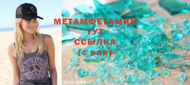 Метамфетамин винт  Кемь 